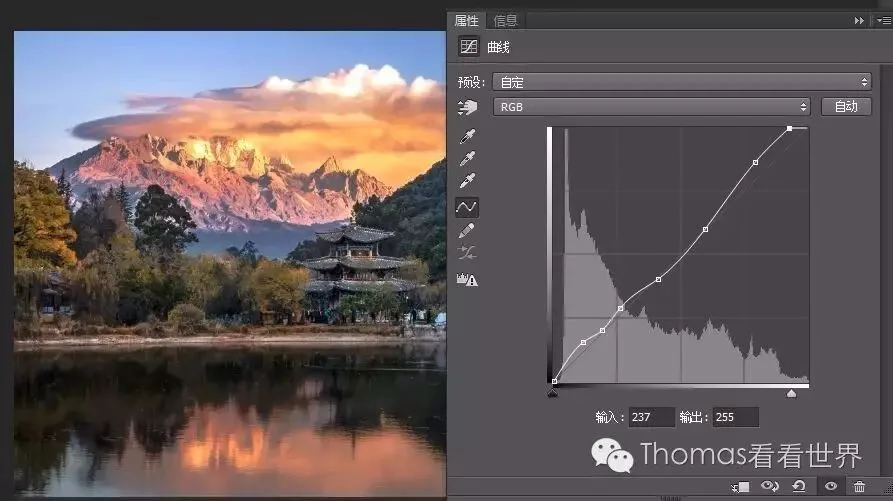 PS Curves (Part 1): Refresh Your Photo's Tonality with Curves · Fig. 6