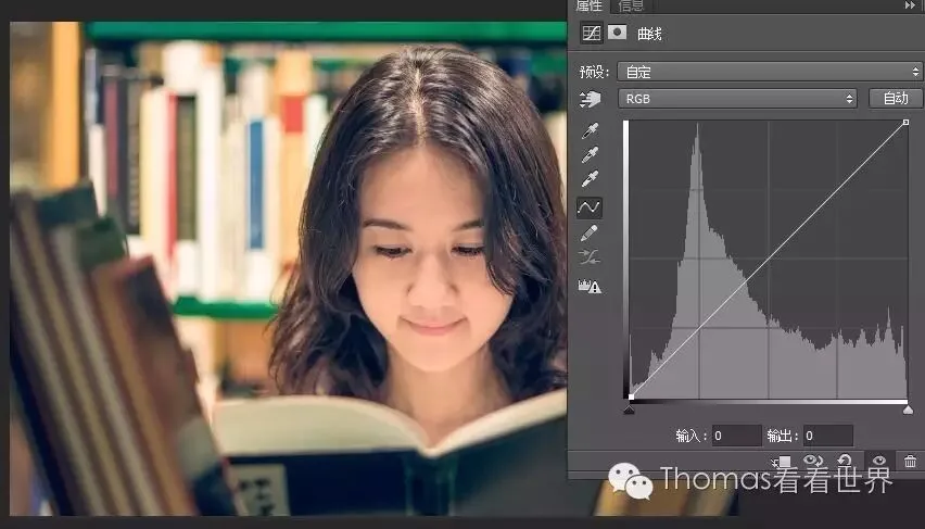 PS Curves (Part 1): Refresh Your Photo's Tonality with Curves · Fig. 13