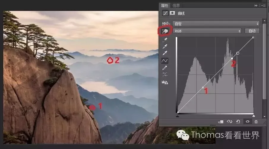 PS Curves (Part 1): Refresh Your Photo's Tonality with Curves · Fig. 21