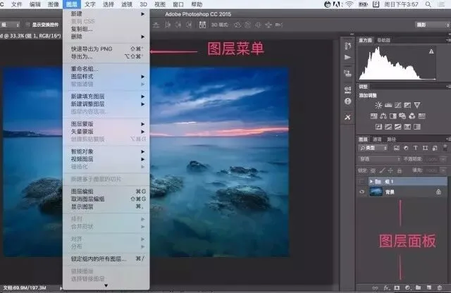 PS的基石 － 图层与蒙板 · 图3