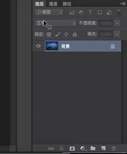 PS的基石 － 图层与蒙板 · 图4