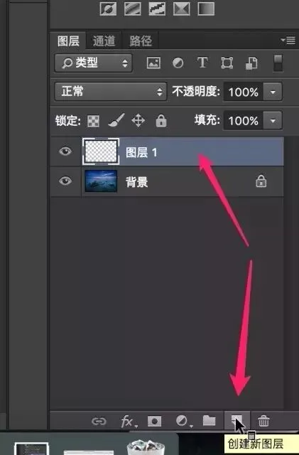 PS的基石 － 图层与蒙板 · 图6
