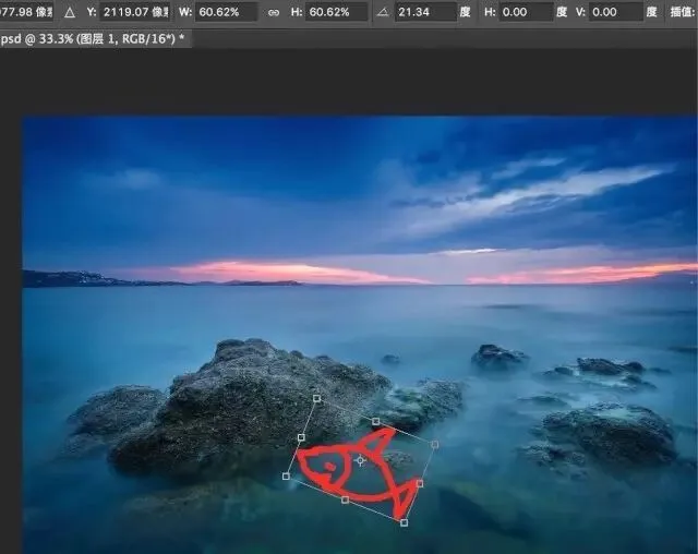 PS的基石 － 图层与蒙板 · 图9