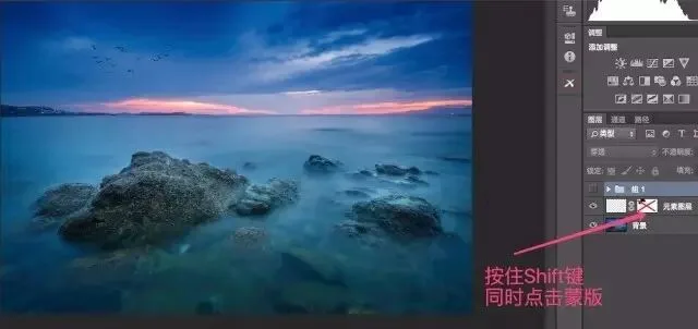 PS的基石 － 图层与蒙板 · 图20