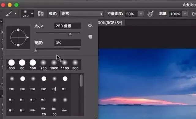 PS的基石 － 图层与蒙板 · 图23