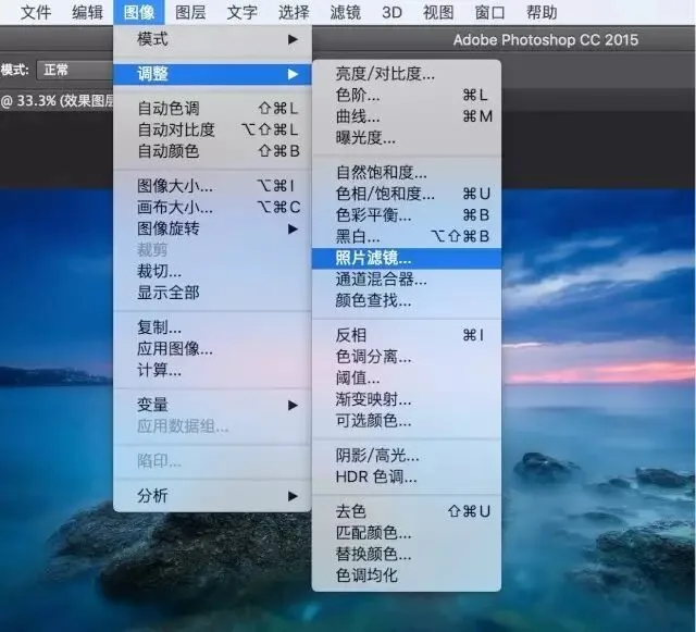 PS的基石 － 图层与蒙板 · 图26
