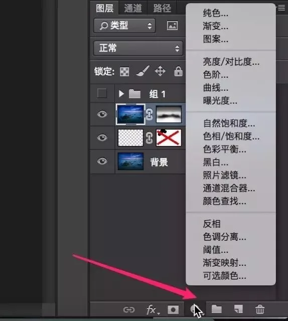 PS的基石 － 图层与蒙板 · 图27