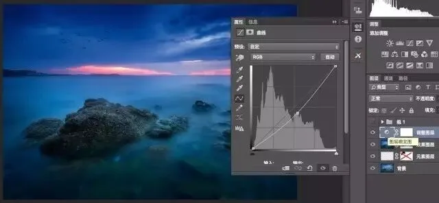 PS的基石 － 图层与蒙板 · 图28
