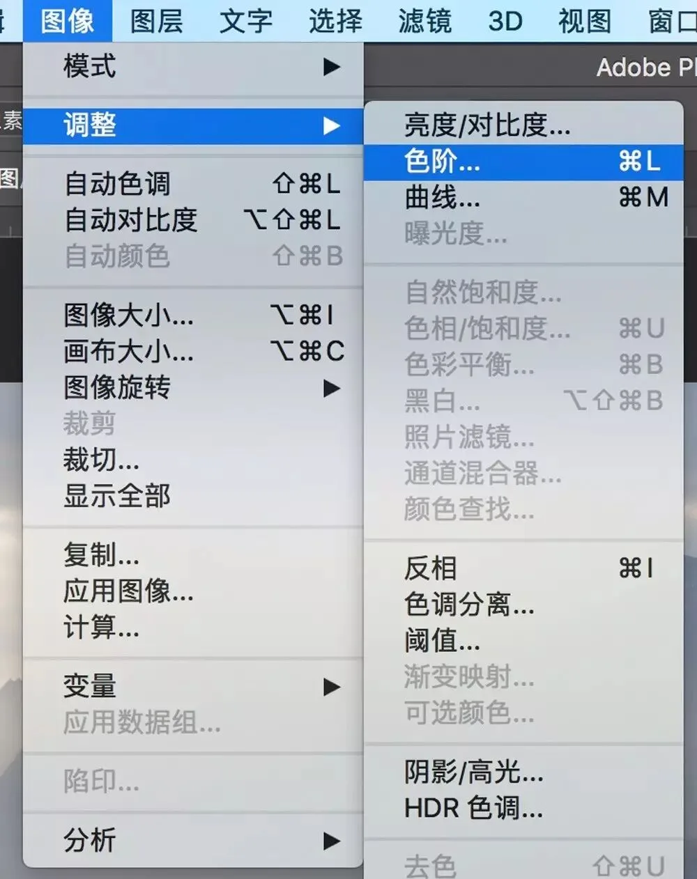 一招搞定曝光调整 - PS色阶工具真好用 · 图2