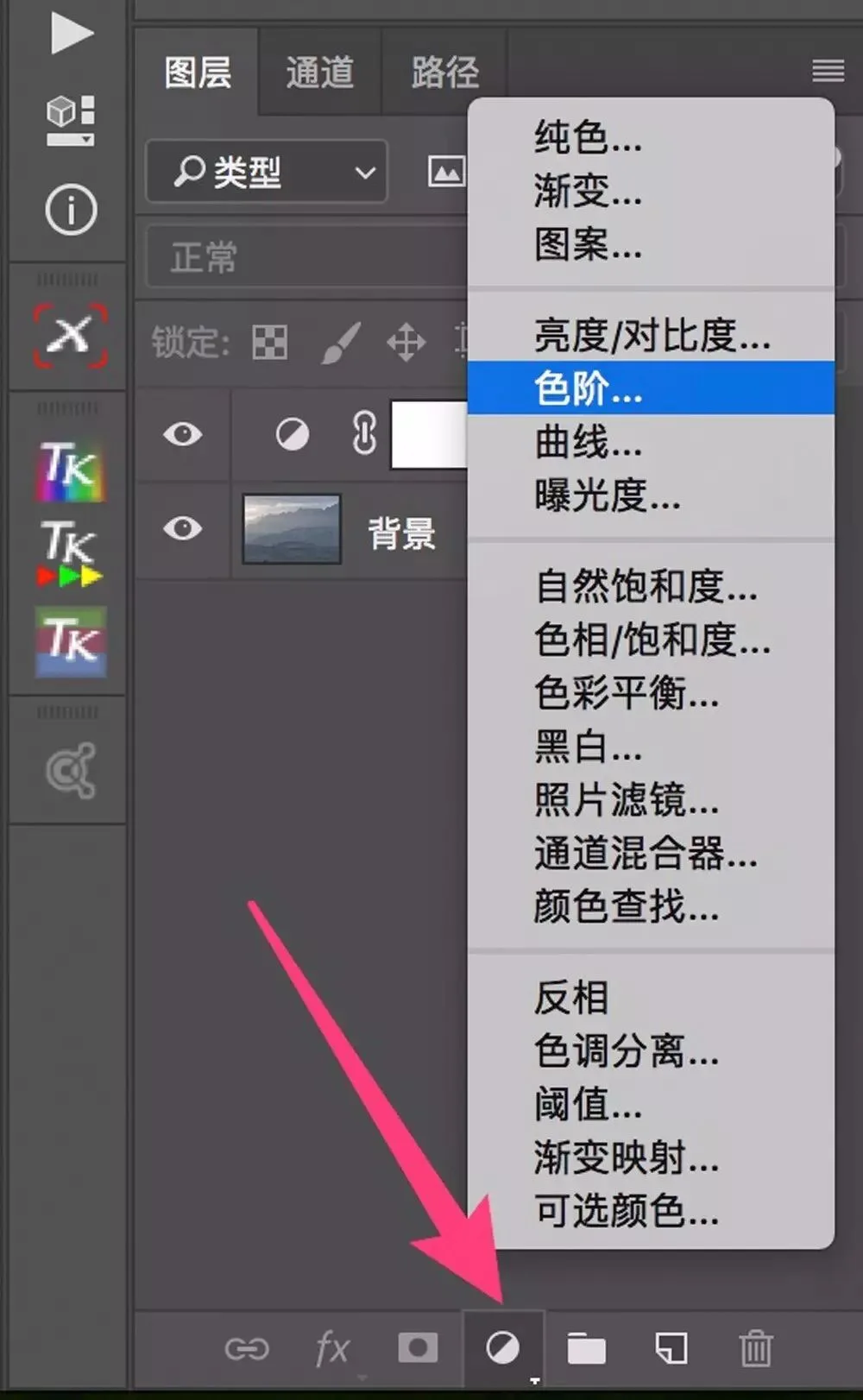 一招搞定曝光调整 - PS色阶工具真好用 · 图3