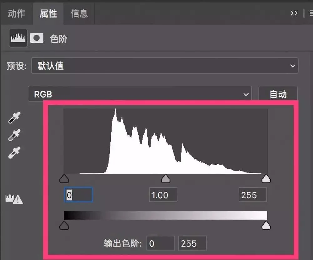 一招搞定曝光调整 - PS色阶工具真好用 · 图4