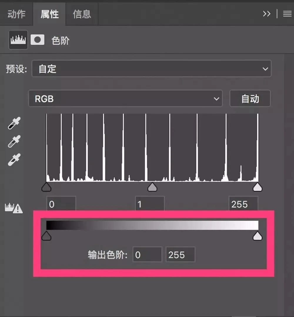 一招搞定曝光调整 - PS色阶工具真好用 · 图13