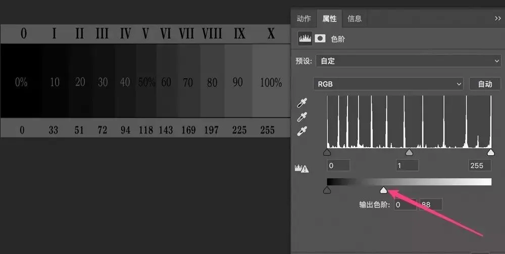 一招搞定曝光调整 - PS色阶工具真好用 · 图16