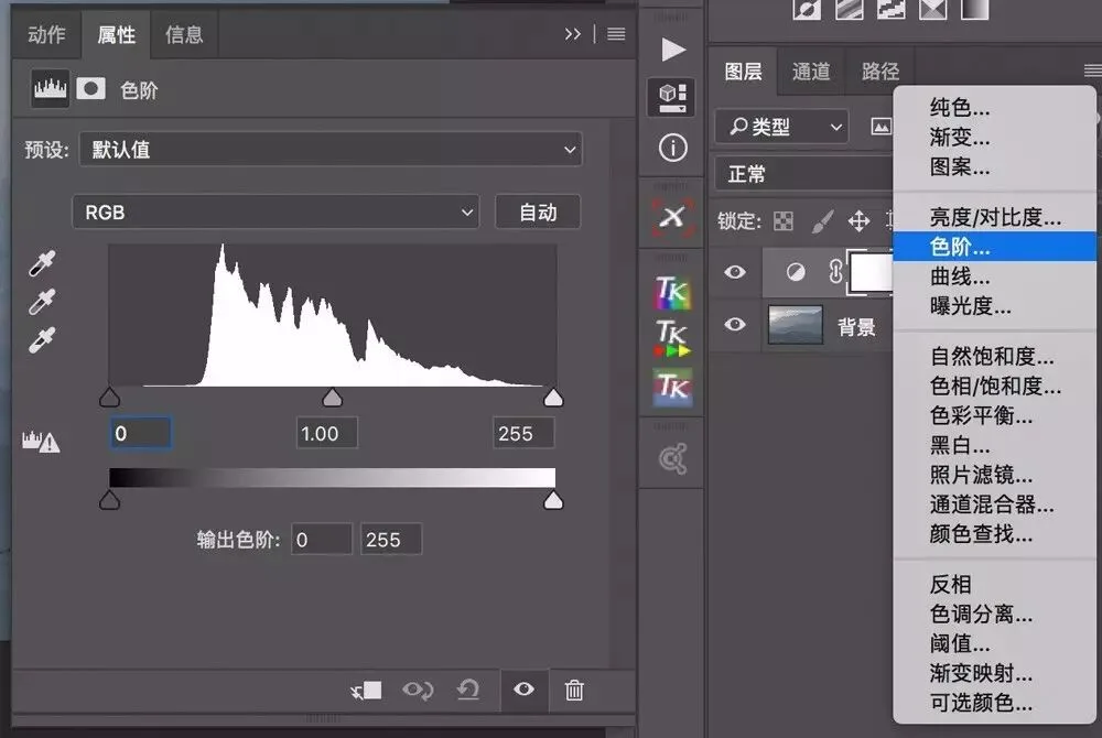 一招搞定曝光调整 - PS色阶工具真好用 · 图18