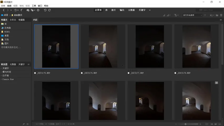 曝光合成加全景接片一键搞定？新版PS这个功能太好用了！ · 图4