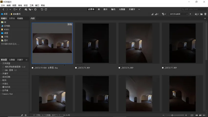 曝光合成加全景接片一键搞定？新版PS这个功能太好用了！ · 图11