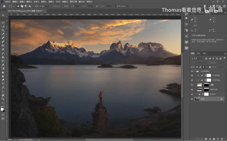 PS Sky Replacement Tutorial: What Photographers Think of One-Click Sky Swap · Fig. 13