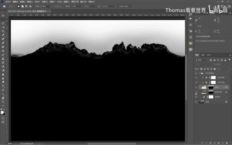 PS Sky Replacement Tutorial: What Photographers Think of One-Click Sky Swap · Fig. 14
