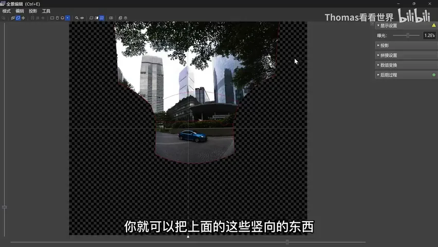 Still Stitching in PS? A Better Panorama Workflow with PTGui · Fig. 10