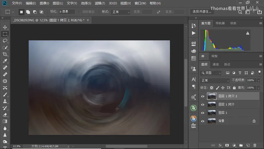 How to Create Dynamic Skies in Post: PS Blur Tools and Edge Artifact Fixes · Fig. 6
