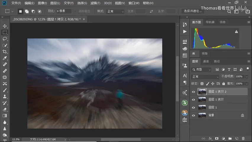 How to Create Dynamic Skies in Post: PS Blur Tools and Edge Artifact Fixes · Fig. 7