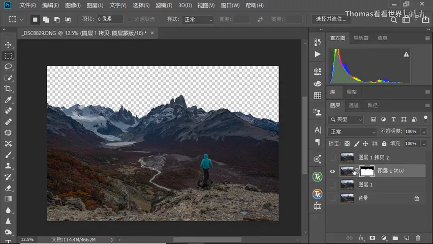 How to Create Dynamic Skies in Post: PS Blur Tools and Edge Artifact Fixes · Fig. 10