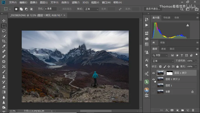 How to Create Dynamic Skies in Post: PS Blur Tools and Edge Artifact Fixes · Fig. 11