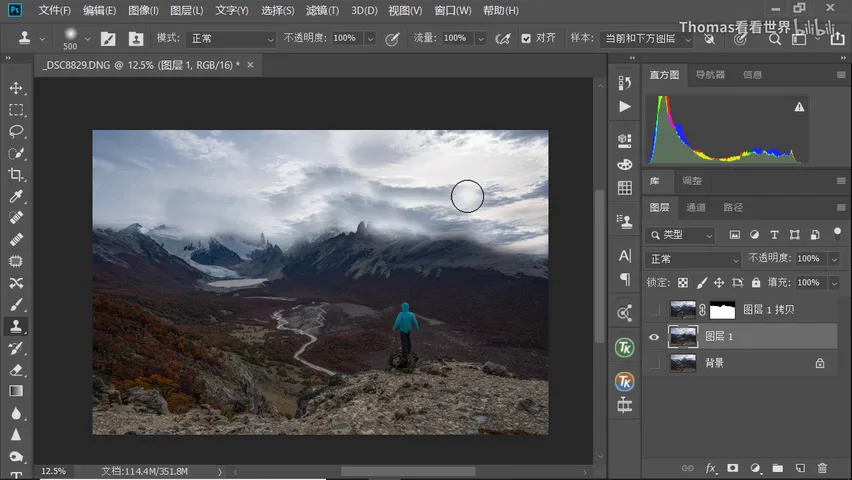 How to Create Dynamic Skies in Post: PS Blur Tools and Edge Artifact Fixes · Fig. 13