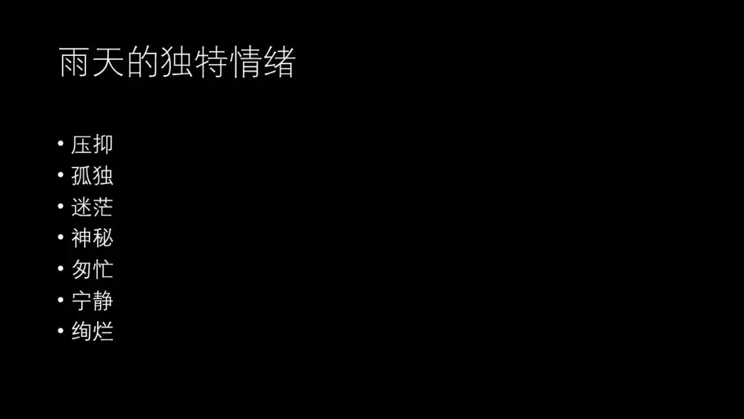 雨天为什么是城市摄影师的最爱？下雨天这样拍真的很绝！ · 图63