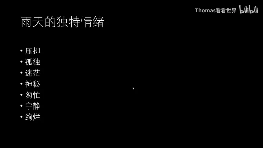 雨天为什么是城市摄影师的最爱？下雨天这样拍真的很绝！ · 图11