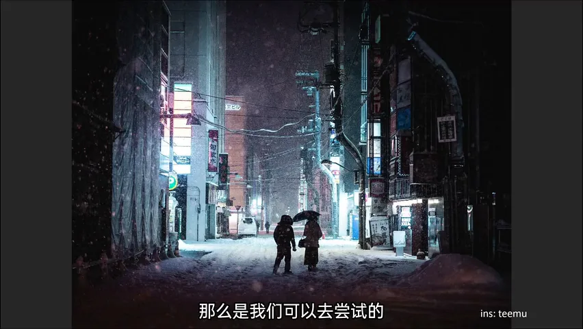雨雪天这样拍更有质感！如何拍出清晰的雨点/雪花？ · 图9