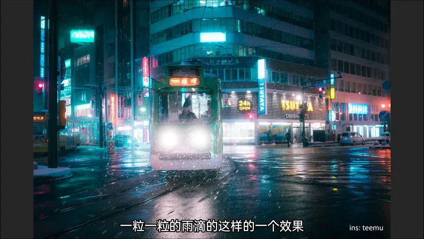 雨雪天这样拍更有质感！如何拍出清晰的雨点/雪花？ · 图10
