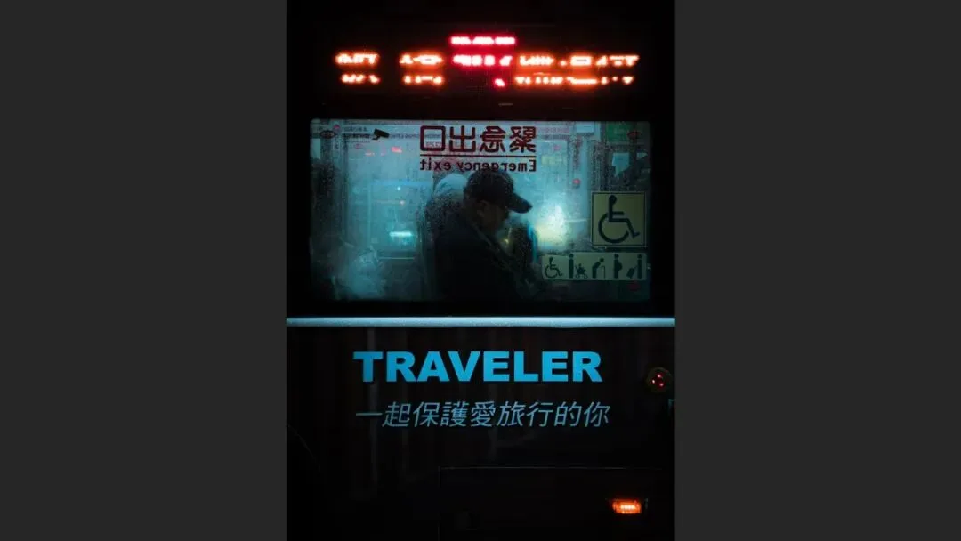 Rainy Days Aren't Good for Shooting? This Photographer Specializes in Rainy City Masterpieces! · Fig. 67