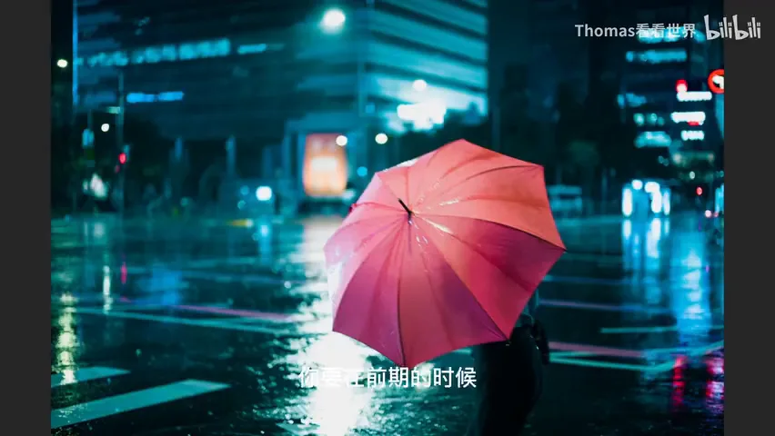 Rainy Days Aren't Good for Shooting? This Photographer Specializes in Rainy City Masterpieces! · Fig. 13