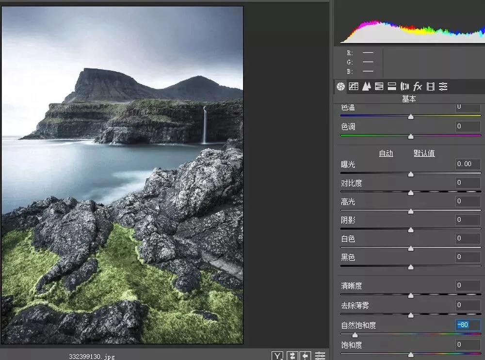 How to Edit Rainy-Day Photos: A Case Study in Common Ideas and Techniques · Fig. 7