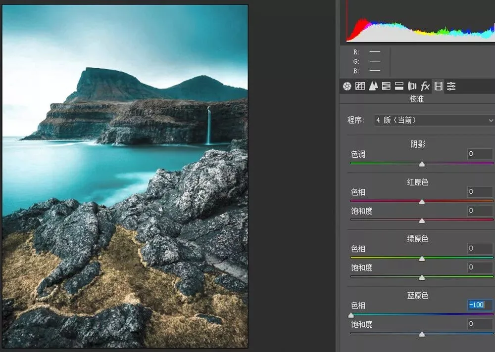 How to Edit Rainy-Day Photos: A Case Study in Common Ideas and Techniques · Fig. 8