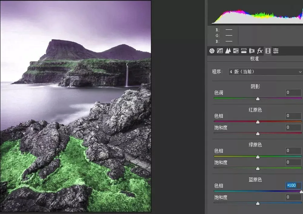 How to Edit Rainy-Day Photos: A Case Study in Common Ideas and Techniques · Fig. 9