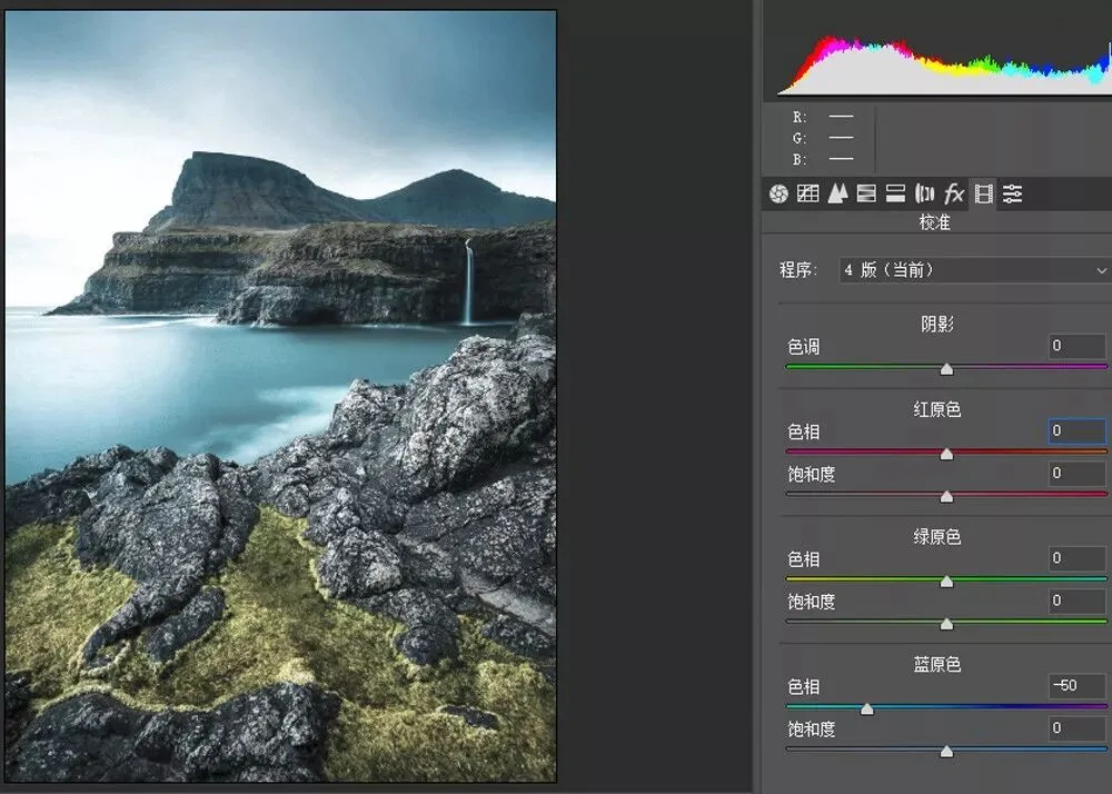 How to Edit Rainy-Day Photos: A Case Study in Common Ideas and Techniques · Fig. 10