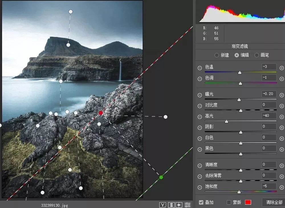 How to Edit Rainy-Day Photos: A Case Study in Common Ideas and Techniques · Fig. 15
