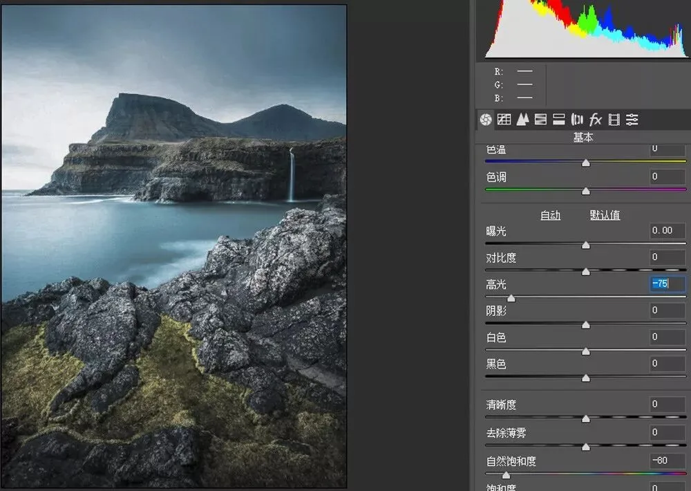 How to Edit Rainy-Day Photos: A Case Study in Common Ideas and Techniques · Fig. 16