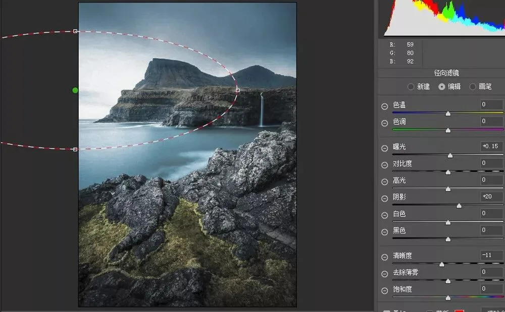 How to Edit Rainy-Day Photos: A Case Study in Common Ideas and Techniques · Fig. 17