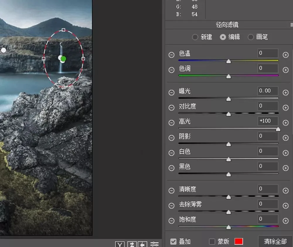 How to Edit Rainy-Day Photos: A Case Study in Common Ideas and Techniques · Fig. 19