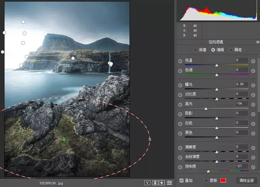 How to Edit Rainy-Day Photos: A Case Study in Common Ideas and Techniques · Fig. 20