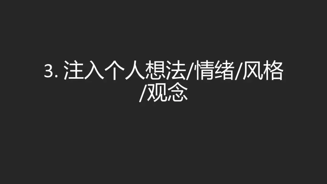 摄影后期就是PS视觉魔法吗？职业摄影师分享后期真正作用~ · 图43