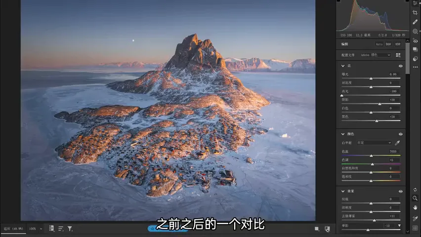 如何后期强化照片的真实感？浅谈摄影中的“真实”vs“真实感” · 图6