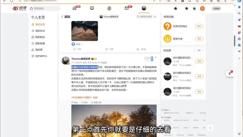 如何反向破解摄影机位？学会之后还能原创全新构图视角！ · 图1
