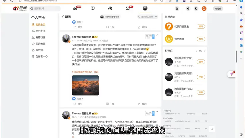 如何反向破解摄影机位？学会之后还能原创全新构图视角！ · 图2