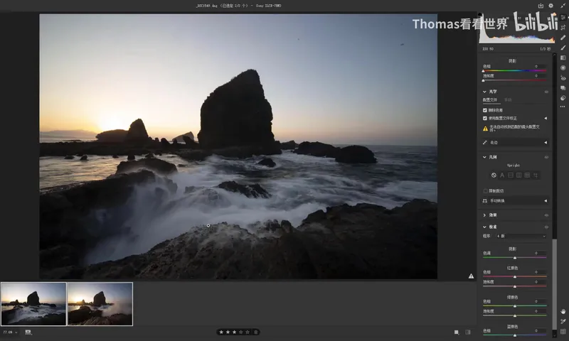 海景风光还能这么拍？浅谈时间合成技术在海景摄影中的应用 · 图8