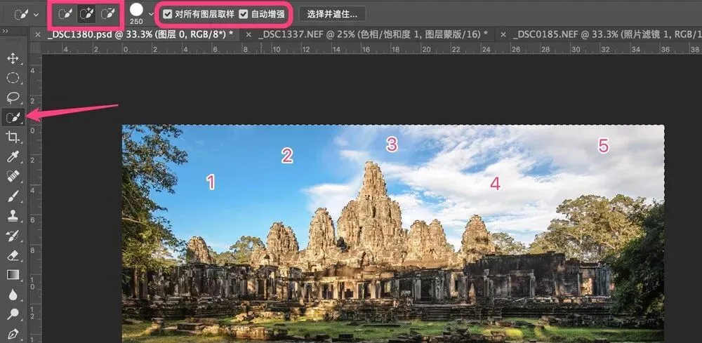 Photoshop中最好用的选区工具就是它，快速又精确！ · 图2