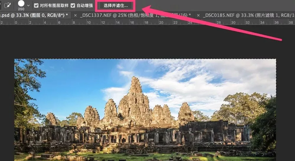 Photoshop中最好用的选区工具就是它，快速又精确！ · 图3